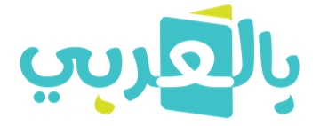 bilArabi