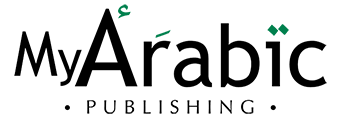 My Arabic Logo